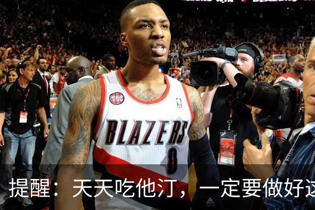 提醒：天天吃他汀，一定要做好这3点，可减少副作用