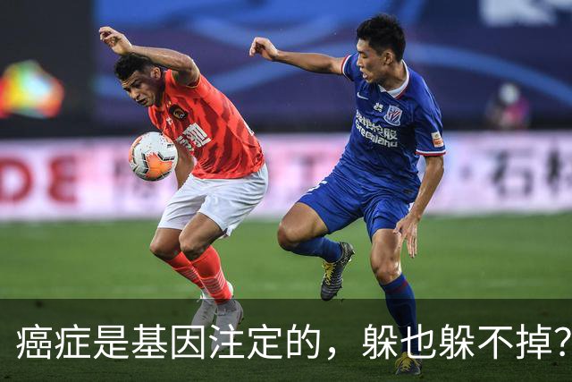 癌症是基因注定的，躲也躲不掉？父母得了5种癌，或会传给下一代